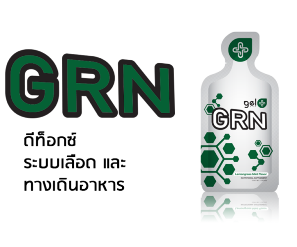 Gelplus GRN – Detox ล้างสารพิษ ล้างลำไส้ (1 กล่อง มี 30 ซอง) - Image 4