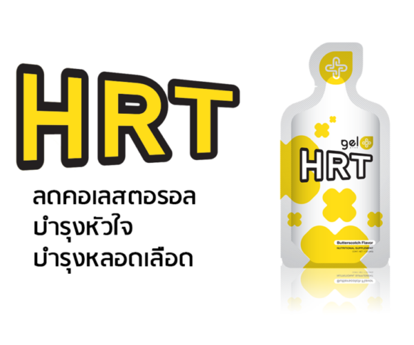 Gelplus HRT – บำรุงหัวใจ ลดไขมันเลว ปรับความดัน (1 กล่อง มี 30 ซอง) - Image 4