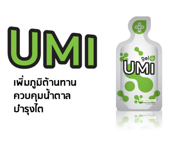 Gelplus UMI – บำรุงไต ลดเบาหวาน เพิ่มภูมิต้านทาน USA 30 ซอง - Image 4